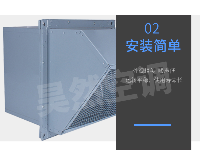 WEX边墙风、排风机_11.jpg