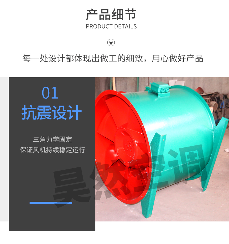 混流风机_10.jpg