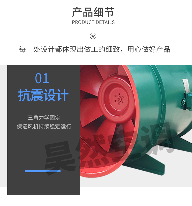 PYHL-14A轴流式消防排烟风机_10.jpg