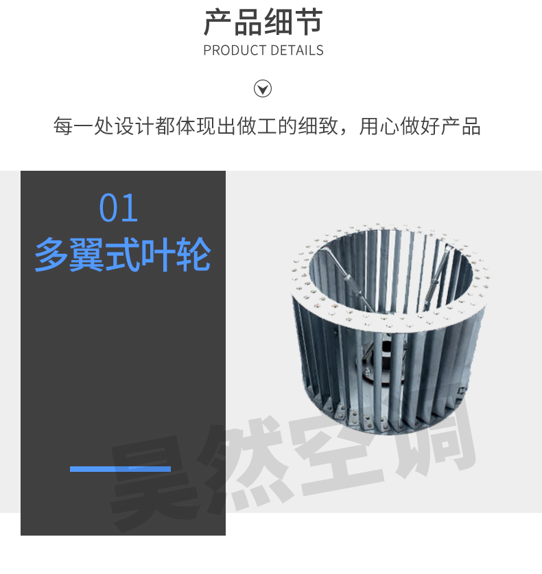 htfc风机_09.jpg