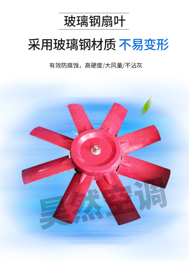 屋顶风机_01_08.jpg