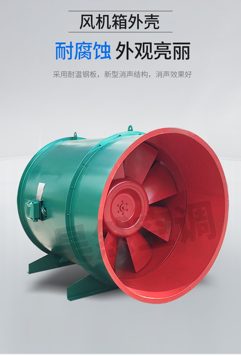 PYHL-14A轴流式消防排烟风机_09.jpg