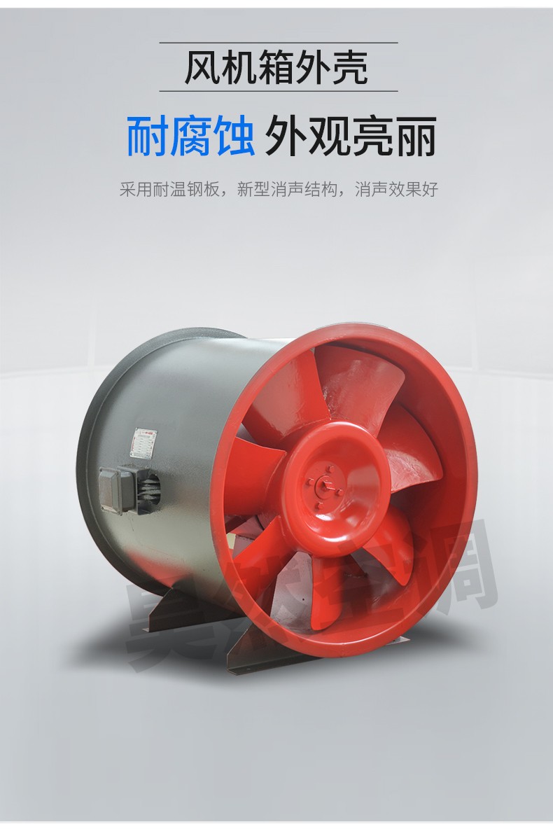 轴流风机_09.jpg