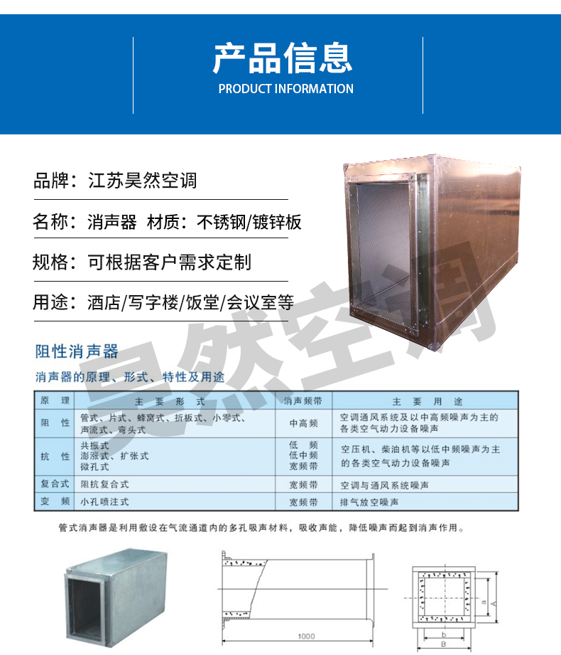 消声器新_02.jpg