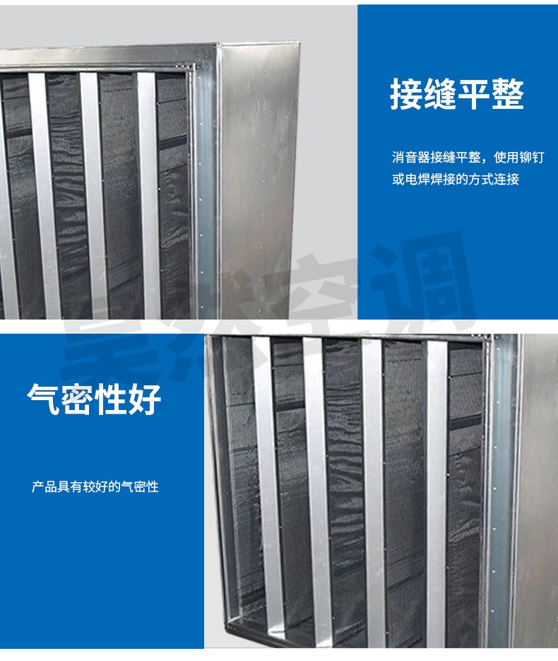 片式消声器新_08.jpg