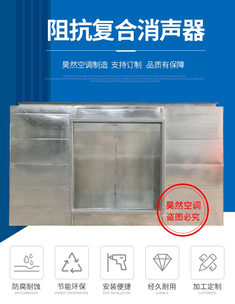 阻抗复合消声器_01.jpg