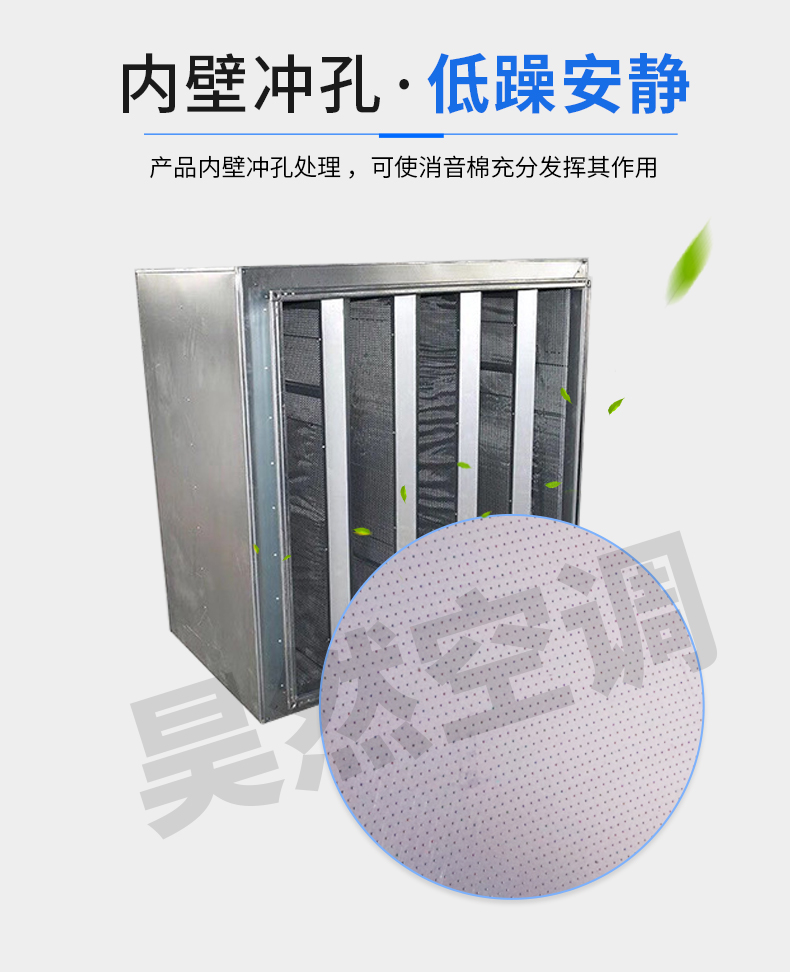 片式消声器新_04.jpg