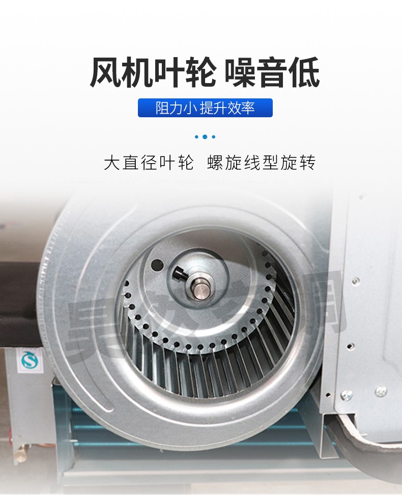 卧式暗装风机盘管_07.jpg