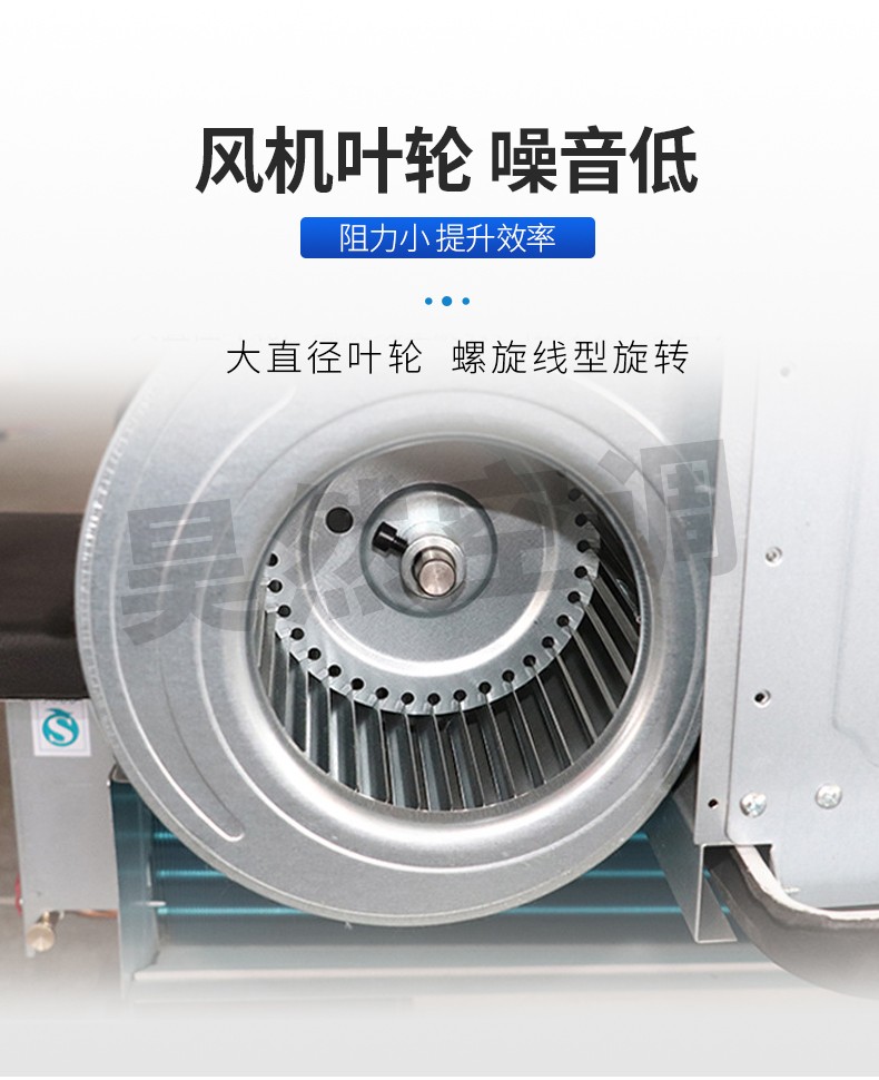 卧式明装风机盘管_05.jpg