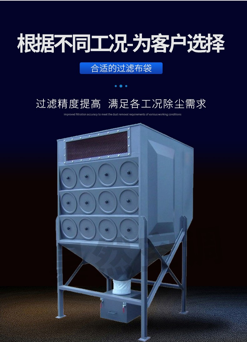 横插除尘机组_05.jpg