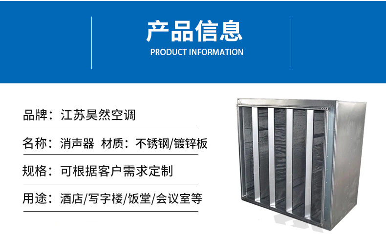 片式消声器新_02.jpg