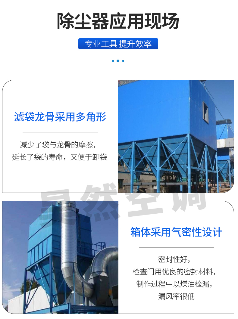 脉冲布袋除尘机组_07.jpg