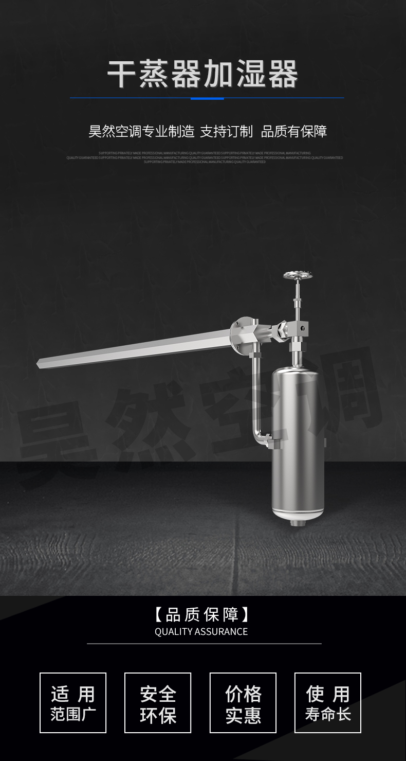 干蒸器加湿器_01.jpg
