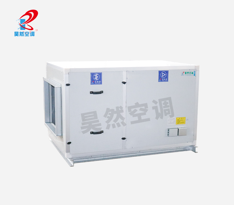 江苏昊然空调活性炭过滤机组